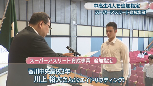 香川中央高校3年・川上裕大さん