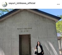 石川さゆりインスタグラム（＠sayuri_ishikawa_official）より