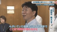 岡山県／伊原木隆太 知事