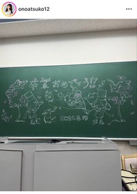 小野あつこインスタグラム＠onoatsuko12より