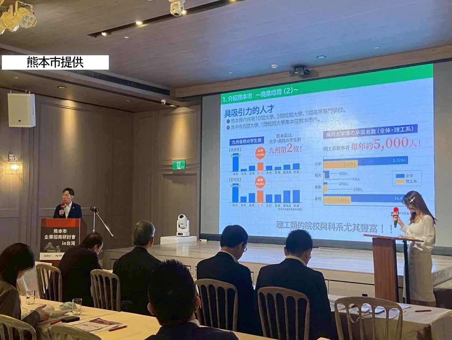 TSMC第二工場めぐり熊本に熱視線 企業誘致セミナーin台湾 | KAB ONLINE