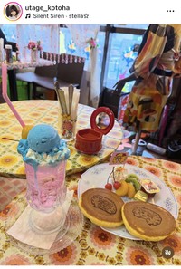 宇佐美ことはインスタグラム＠utage_kotohaより