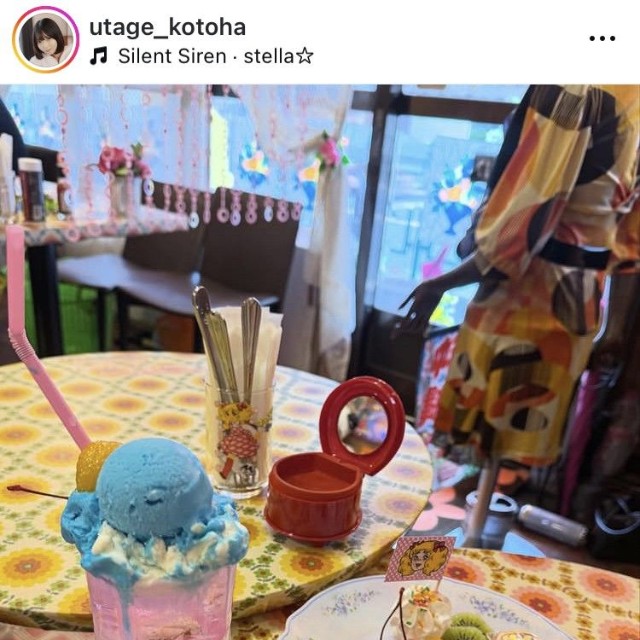 宇佐美ことはインスタグラム＠utage_kotohaより