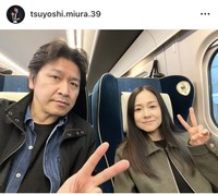 三浦剛インスタグラム＠tsuyoshi.miura.39より
