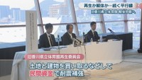 再生委員会の会見　2025年7月