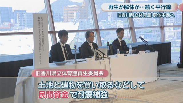 再生委員会の会見　2025年7月