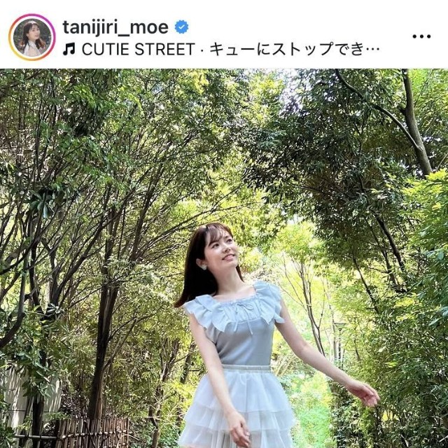 谷尻萌アナウンサーのインスタグラム＠tanijiri_moeより