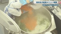 坂出市学校給食センター　坂出市林田町