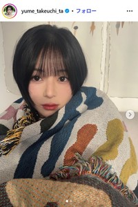 竹内夢のインスタグラム@yume_takeuchi_taより