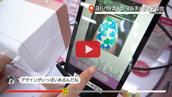 #102ヨドバシマルチメディア仙台②