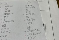 これが覚えられたらその時点で…（シャングリラGさん提供）