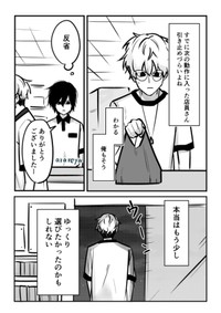 【漫画】『コンビニ店員の静かな日常』12（霰屋さん提供）