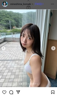 峰島こまきのインスタグラム＠mineshima_komakiより