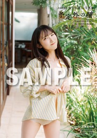 長友彩海1st写真集『予定外の瞳』Amazon.co.jp 限定特典（C）KADOKAWA　（C）DH　PHOTO：下田直樹
