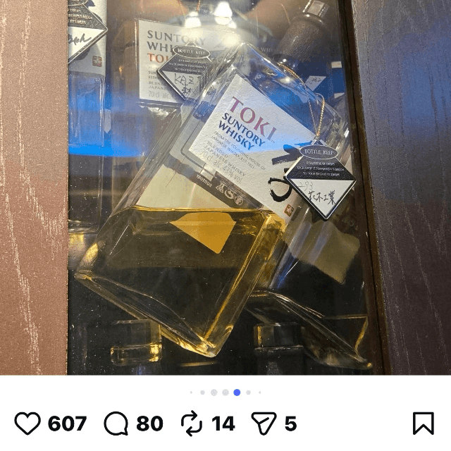 ウイスキーが落下しかかっている＝井手らっきょさん（rakkyo_ide1211）のInstagramより