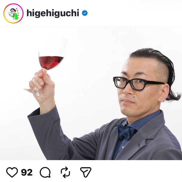 ひぐち君（@higehiguchi）のインスタグラムより