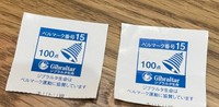 話題になった「100点」のベルマーク/ misakiさん（@mzoon0666）提供