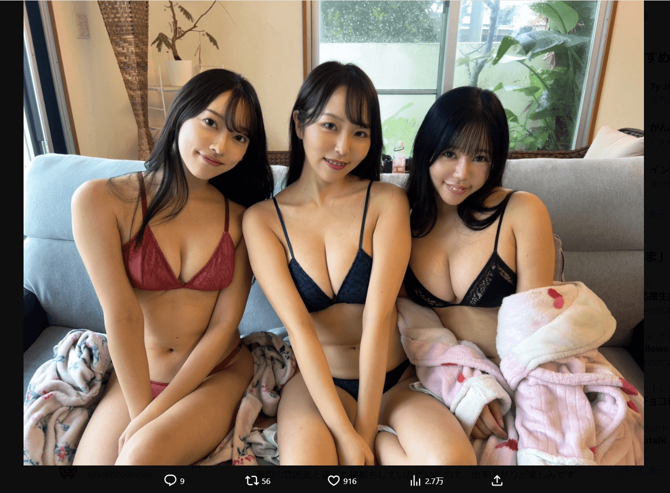 るかのX（@ruka_japan00）より