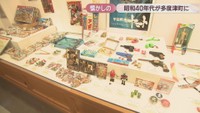 「嗚呼！なつかしの昭和40年代展示会（少年編）」　多度津町立資料館
