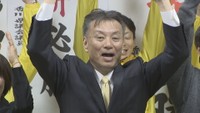 三豊市長選で3回目の当選／山下昭史さん　18日　午後5時半ごろ