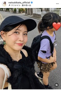 加藤夏希インスタグラム＠natsukikato_officialより