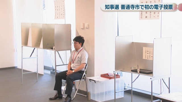善通寺市役所　30日