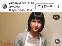 山岡聖怜(@yamaoka.seri.1113_pw_mg)さんのインスタグラムより