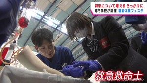 中高生が将来を考える機会に　「職業体験フェスタ」　仙台の専門学校が開催