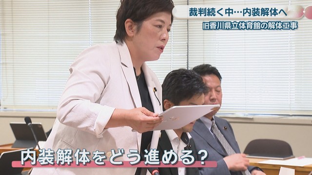 香川県議会(市民派改革ネット)／植田真紀 議員
