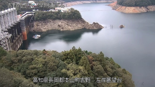 早明浦ダム　25日午後1時ごろ（提供:水資源機構）