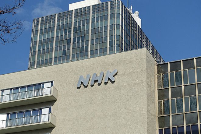 NHK admitted its mishandling of a transfer request from an employee sexually assaulted by a program guest triggered PTSD; apologized for 'inappropriate response'
