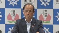 岡山市／大森雅夫 市長　14日