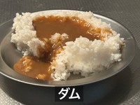 （盛り塩さん提供）
