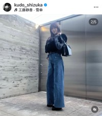 工藤静香（@Kudo_shizuka）さんのインスタグラムより