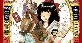 第24回 手塚治虫文化賞 | 朝日新聞社の会社案内
