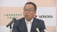 四国電力／宮本喜弘 社長