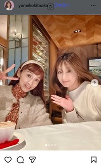 伊藤智恵理（左）と北岡夢子＝北岡夢子のインスタグラム＠yukekokitaokaより