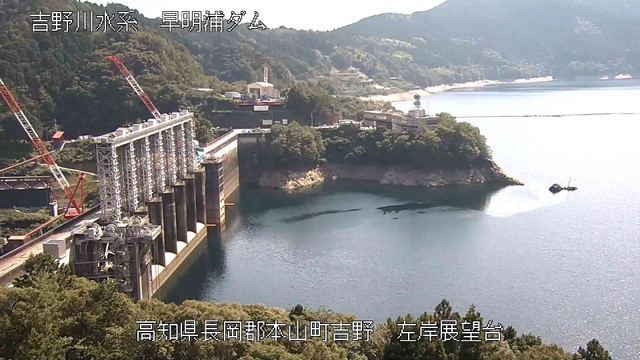 【速報】3日午前9時から第1次取水制限開始　香川用水への供給量20%カット