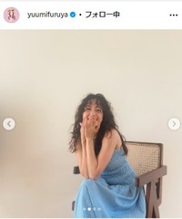 古谷有美アナのインスタグラム@yuumifuruyaより