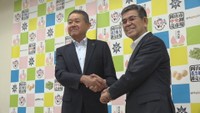 岡山丸果と岡山大同の会見