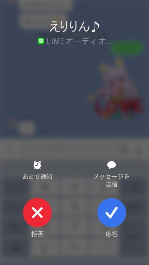 びっくりして電話をかけてくる相手。 ※安田現象さんのX動画より抜粋