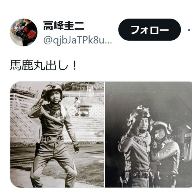 高峰圭二のX@qjbJaTPk8u26S0aより