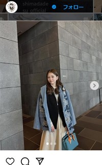 島田晴香氏のインスタグラム＠shimadadesu_officialより