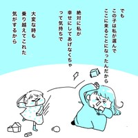 【漫画】『20年前に養子を迎えたツバメさんの話』18　あきママさんの提供