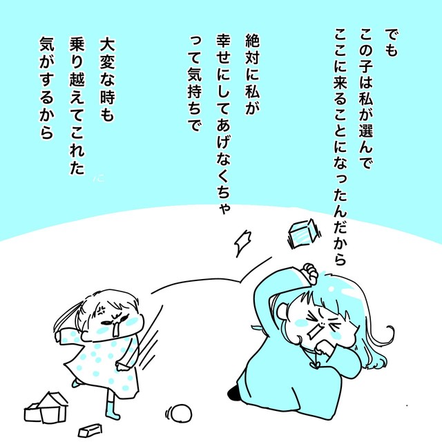 【漫画】『20年前に養子を迎えたツバメさんの話』18　あきママさんの提供
