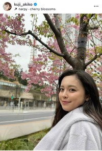 久慈暁子アナのインスタグラム＠kuji_akikoより