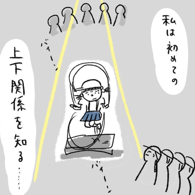 初めての上下関係（オユグちゃんさん提供）