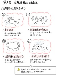 【漫画】『垢抜けたら無双できると思ってる部』20（小谷ぬんさん提供）