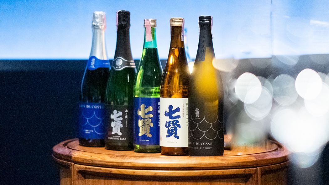 七賢とアラン・デュカス_日本酒ラインアップ　1050_3