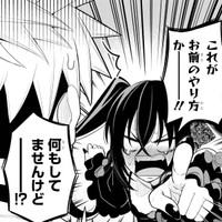 嬉しくなった後、我に返るオスクリオ　©Tsumikidou/SQUARE ENIX